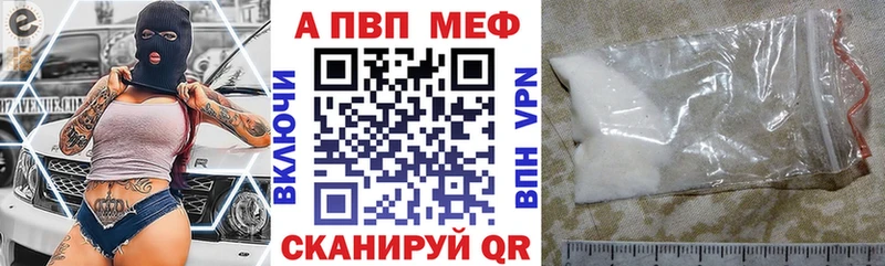 где можно купить omg вход Альфа ПВП VHQ Чкаловск