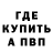 КЕТАМИН VHQ Darya Tarasowa