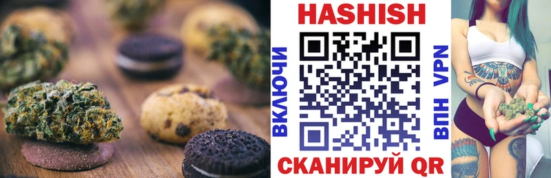 Печенье с ТГК марихуана где продают наркотики Чкаловск