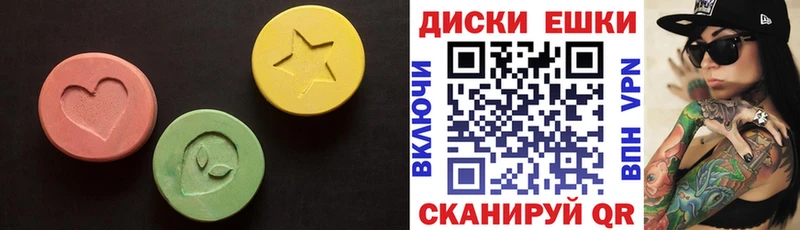 МЕГА как войти  Чкаловск  маркетплейс как зайти  как найти   Ecstasy XTC 