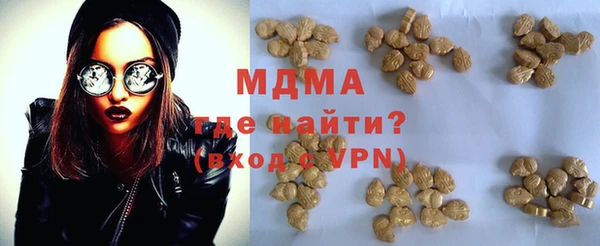 метамфетамин Пестово