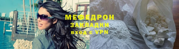 метамфетамин Пестово