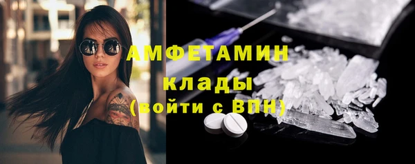 метамфетамин Пестово