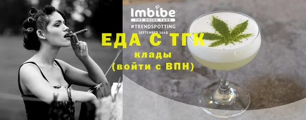 метамфетамин Пестово