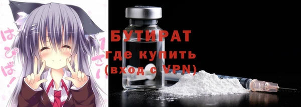 метамфетамин Пестово