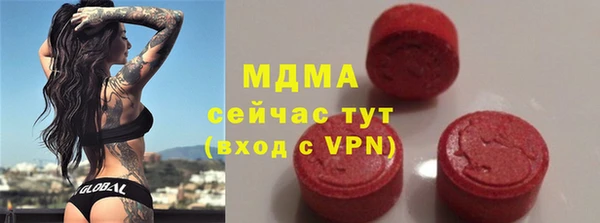 метамфетамин Пестово
