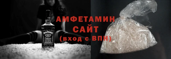 метамфетамин Пестово