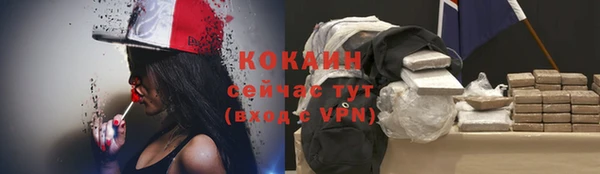 метамфетамин Пестово