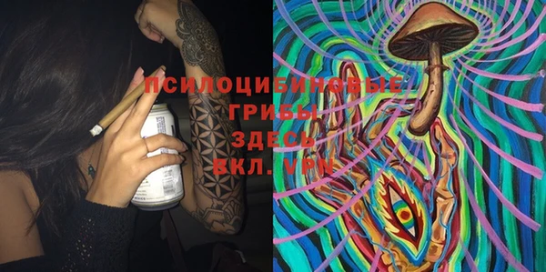 метамфетамин Пестово