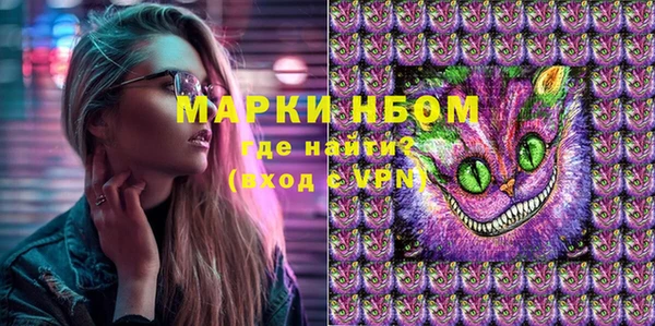 метамфетамин Пестово