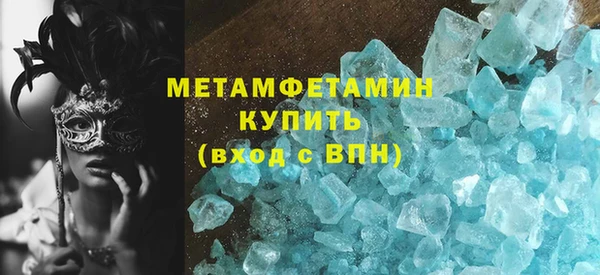 метамфетамин Пестово
