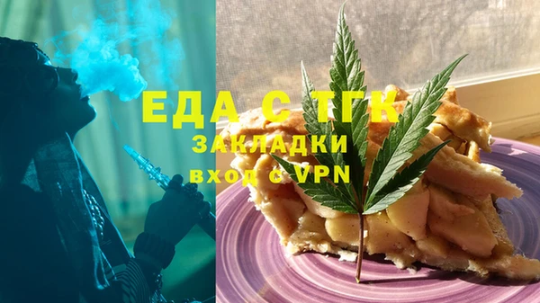 метамфетамин Пестово
