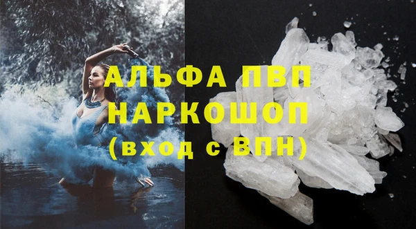 метамфетамин Пестово