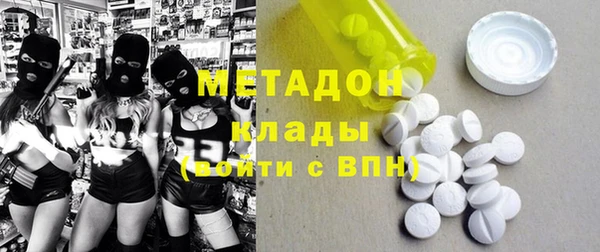 метамфетамин Пестово