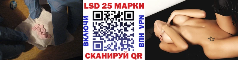ЛСД экстази ecstasy  купить наркотик  Чкаловск 
