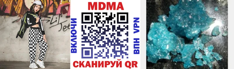 MDMA Molly  где купить наркоту  гидра   Чкаловск 