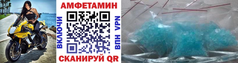 МЕТАМФЕТАМИН витя  omg ССЫЛКА  Чкаловск 