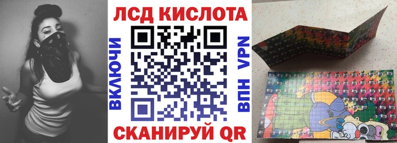 Наркотические марки 1,5мг Чкаловск