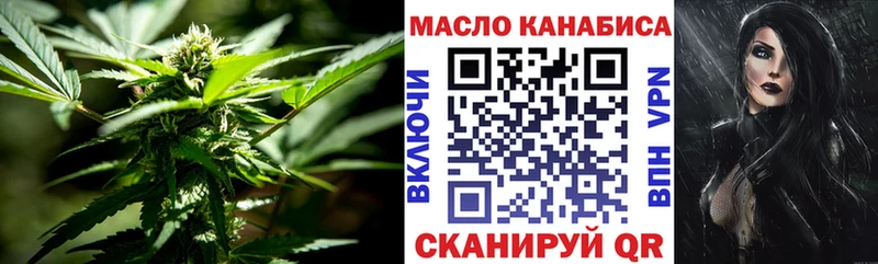 ТГК вейп с тгк  что такое наркотик  Чкаловск 