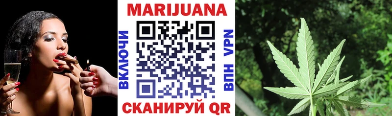 Марихуана White Widow  Чкаловск 